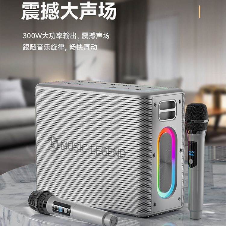 Music Legend V60 High Power Outdoor Portable Large Volume Microphone Live Sound Card All-in-One K Song Bluetooth Audio