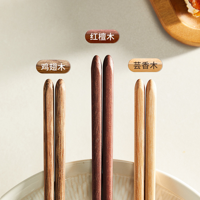 【Hedouc】Kitchen Tableware Chopsticks Home Wooden Chopsticks High Temperature Resistant Chicken Wing Wood Red Sandalwood Wood Fragrant Wood 5 Pairs