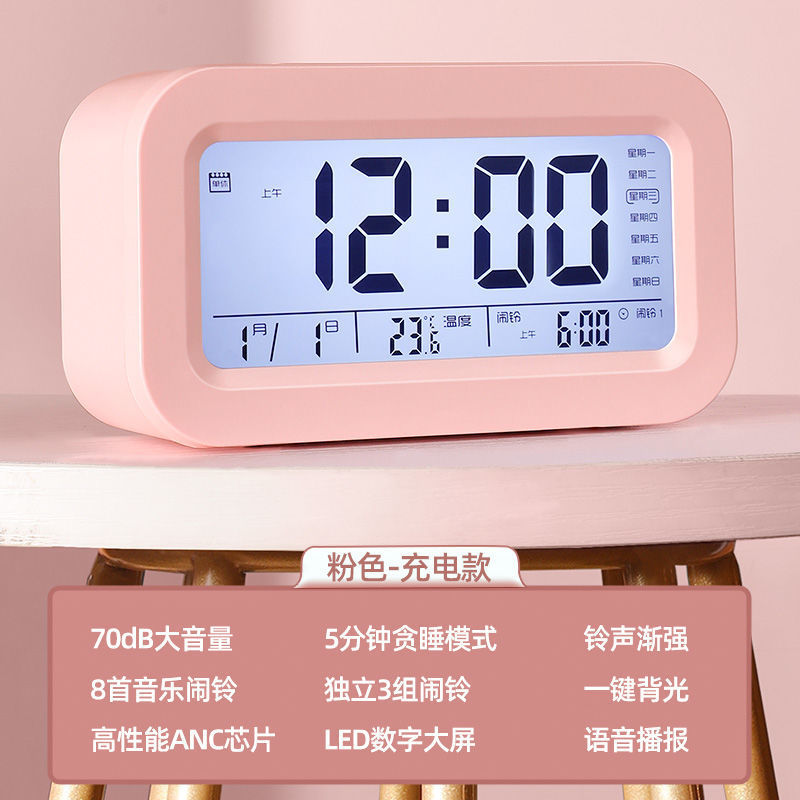 Alarm Clock Student Special Get Up 2024 New Multifunctional Smart Electronic Children Glow Small Alarm Clock Durable