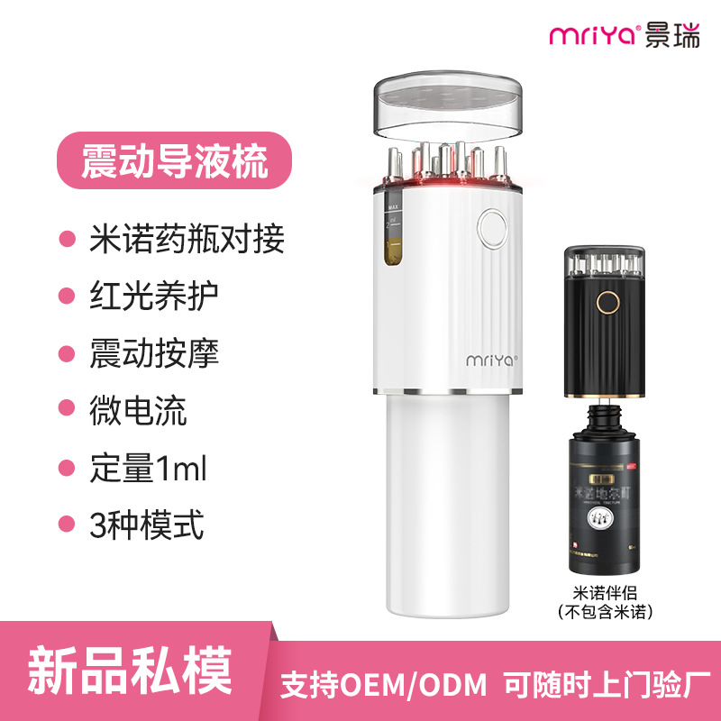 New scalp applicator for Minoxidil, red light electric massage comb with EMS microcurrent applicator, dedicated