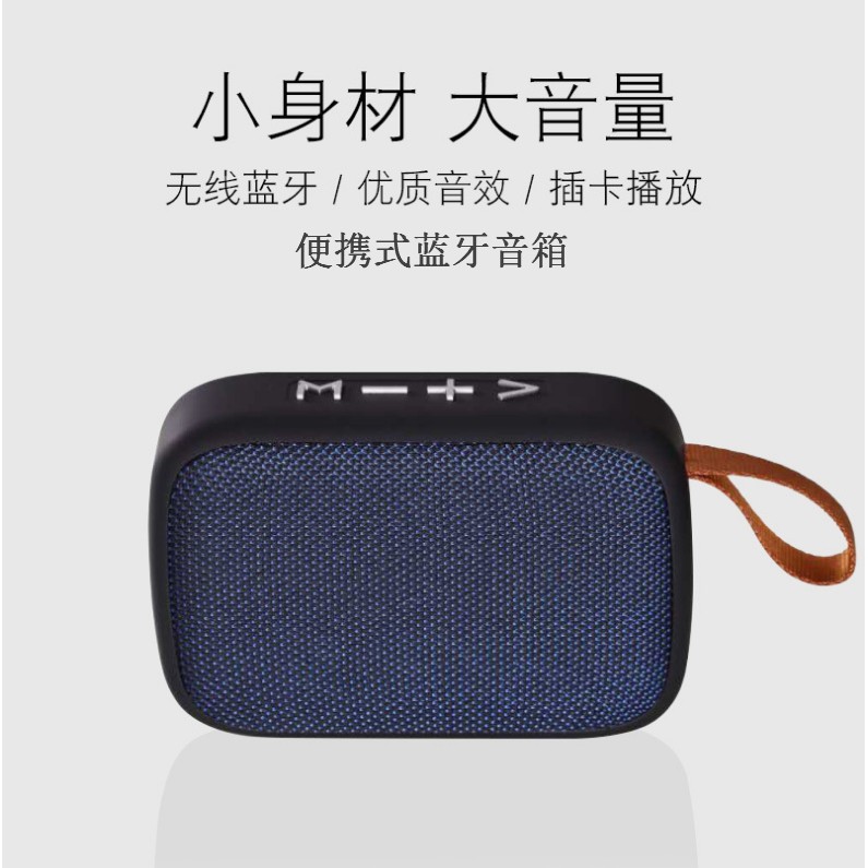 New Gift Wireless Mini Speaker Bluetooth Speaker Portable Card U Disk Fabric Outdoor Handheld Sports