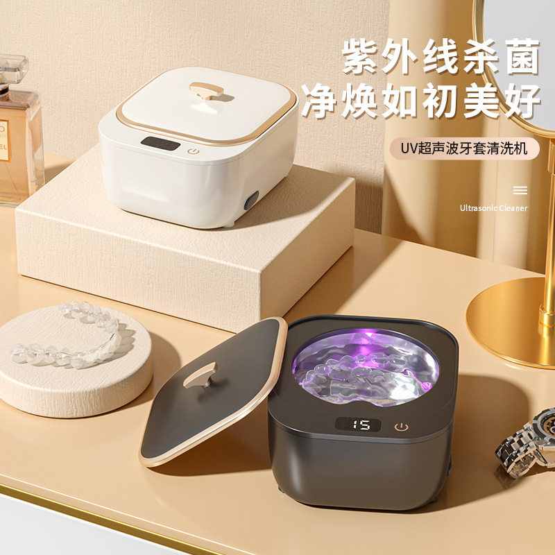 UV sterilization ultrasonic cleaner retainer cleaner jewelry cleaner sterilizer automatic cleaning fully automatic