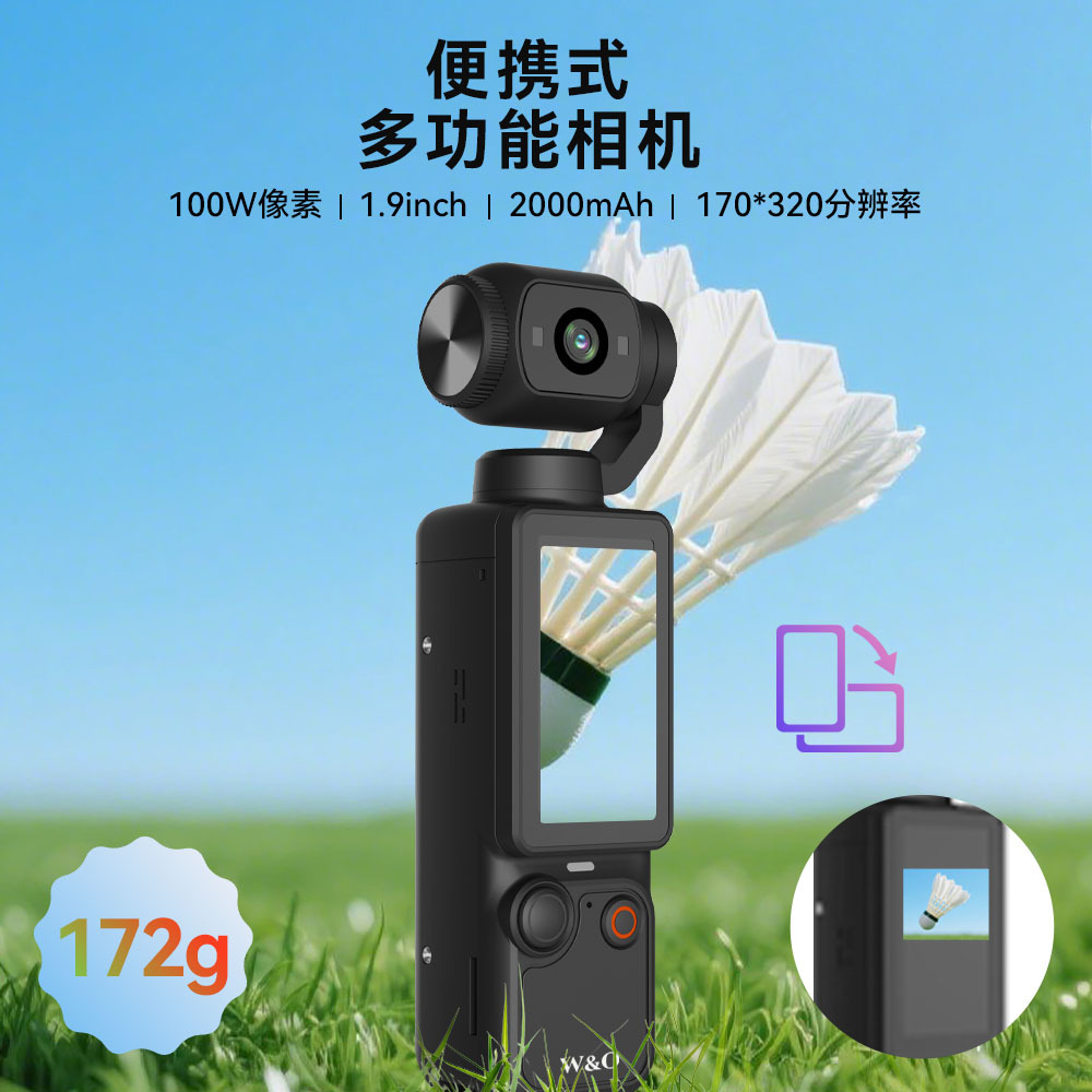 Handheld thumb motion camera ultra-high vlog outdoor cycling anti-shake recording portable gimbal camera