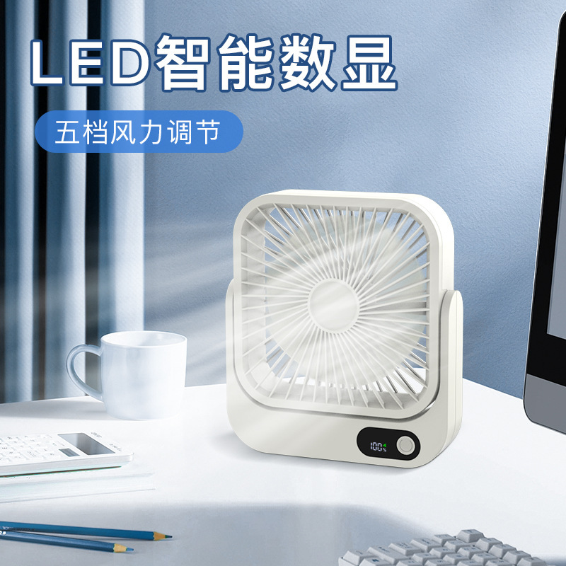 USB Charging 5-Speed Wind LED Smart Display Fan, Desktop Office Multi-Angle Adjustable Mini Electric Fan