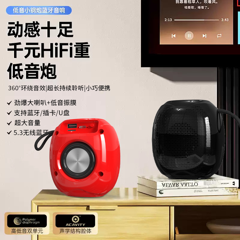 New P7G wireless Bluetooth speaker outdoor portable plug-in card desktop gift AI translation speaker TWS