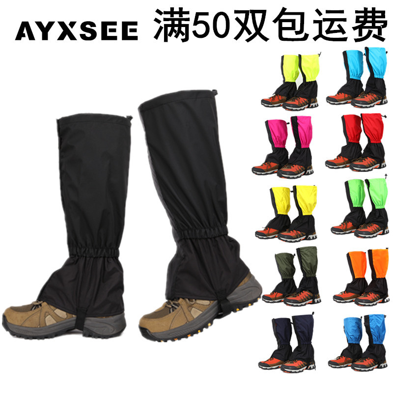 Outdoor snow gaiters desert sand-proof foot covers snow town snow-proof leg guards water-repellent mud-proof insect-proof hiking gaiters