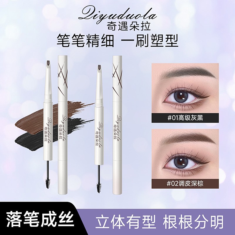 Xiaoao Qiyu Dora Dual-Ended 3D Eyebrow Gel Dual-Ended Knife-Shaped, Not Easy to Smudge, Natural Wild Eyebrow Pencil