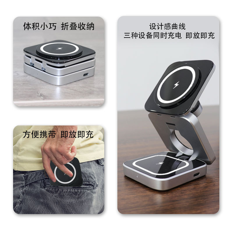 Three-in-one desktop wireless charging stand magnetic wireless charger for Samsung Google watch headphone charging