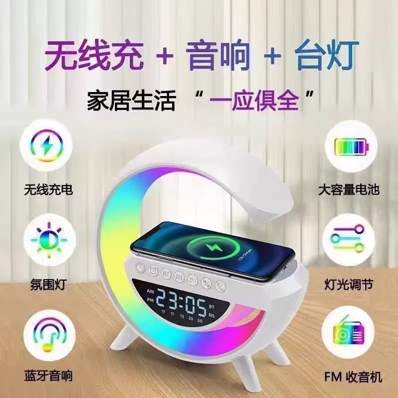 3401mini Bluetooth speaker multi 2301 function wireless charging home alarm clock atmosphere light G63