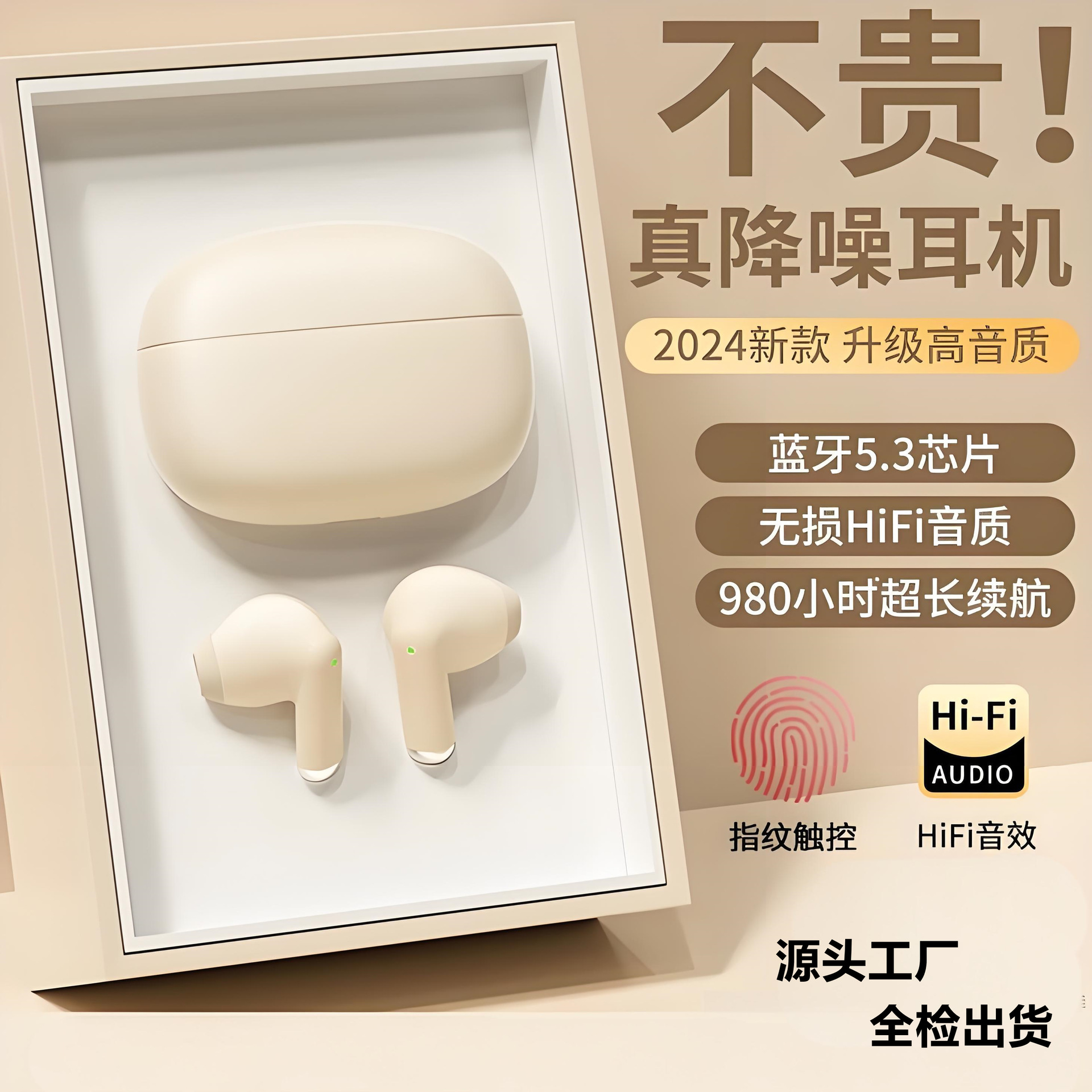 New Private Mold Y6 True Wireless Bluetooth Earphone In-Ear Ultra-Long Battery Life Low Latency Gaming Earphone