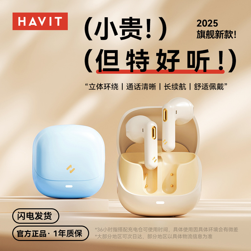 havit S3 Merle Elite True Wireless Bluetooth Earphones Long Battery Life ENC Call Noise Cancellation