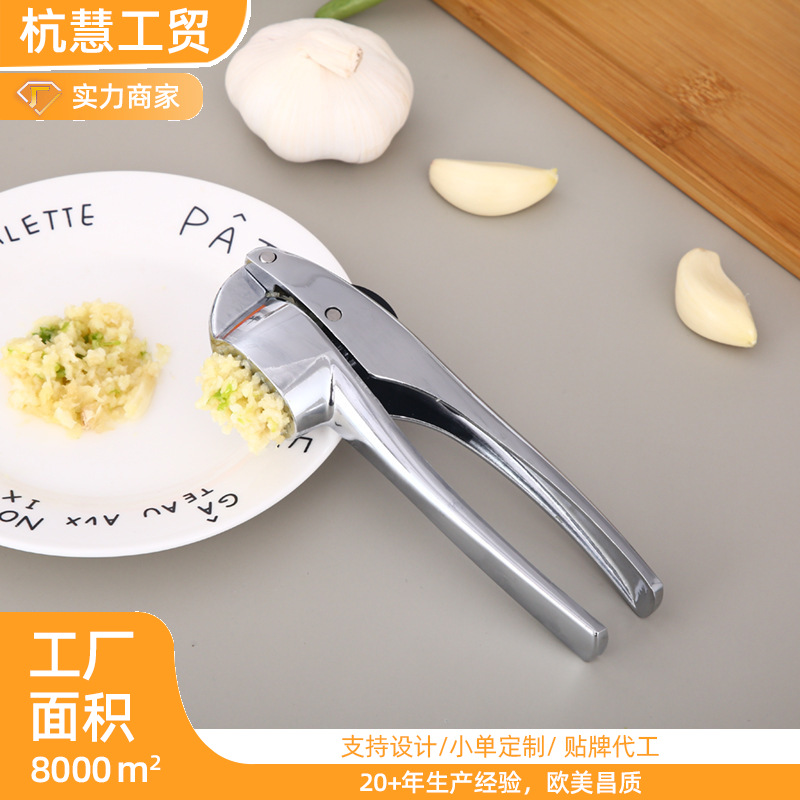 Zinc Alloy Garlic Press Kitchen Manual Garlic Mincer Household Daily Necessities Kitchen Small Tool Gift