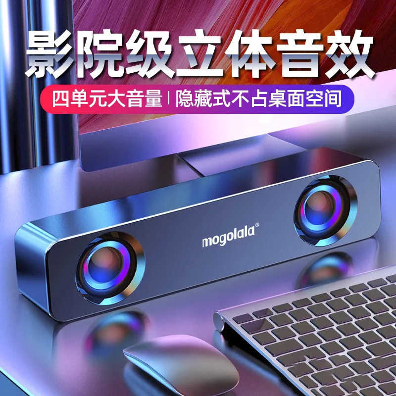 【LGD】Desktop Computer USB Speaker Home Laptop Stereo Speaker Plug and Play