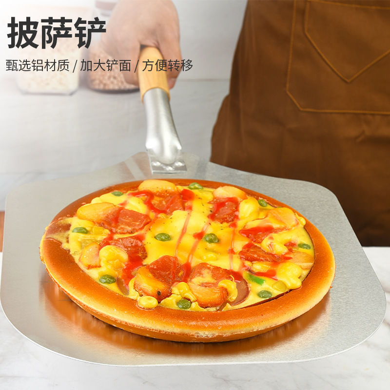 12-Inch Non-Oxidizing Aluminum Folding Pizza Peel Removable Oak Handle Cake Transfer Shovel Pizza Large Round Shovel Baking