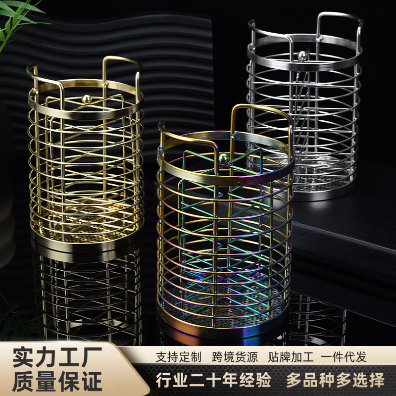 Stainless Steel Chopstick Basket Drain Basket Mesh Basket Kitchen Storage Utensil Rack Home Disinfection Cabinet Chopstick Box