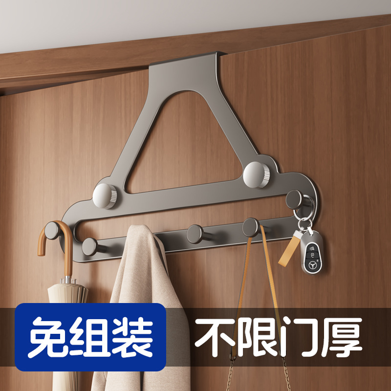 No-drilling Three-dimensional Triangle Door Back Hook Rack Unlimited Door Width Round Not Damage Clothes Adhesive Wall-mounted Bag Hat