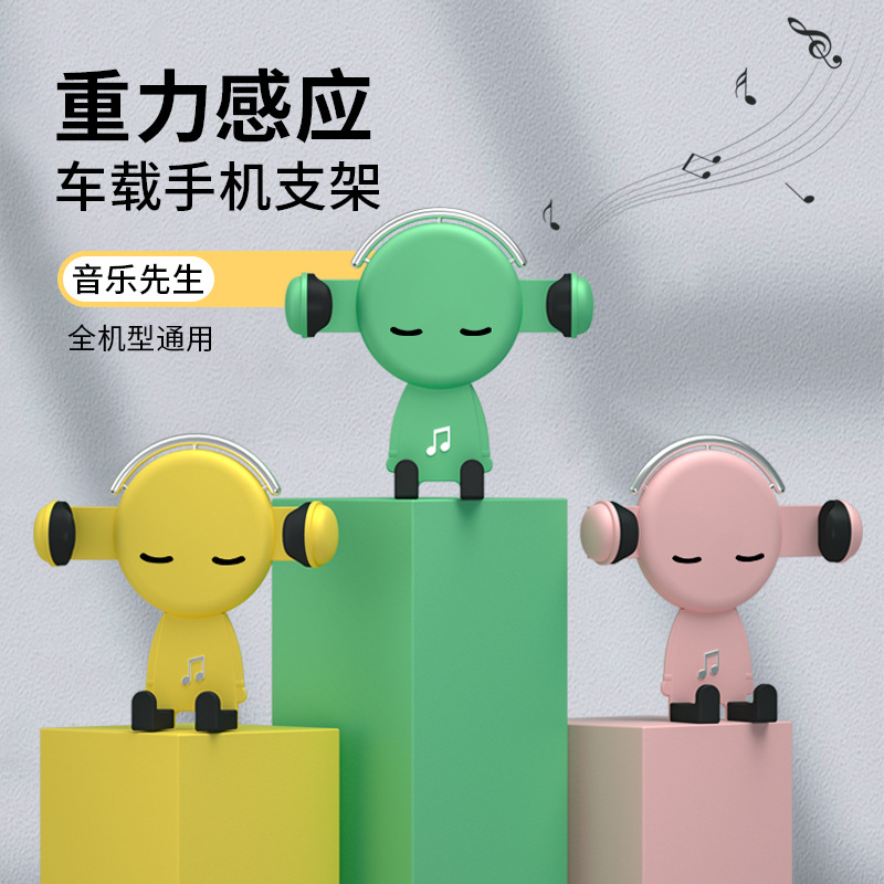 Universal Car Accessories Car Phone Holder Multifunctional Air Vent Gravity Navigation Bracket