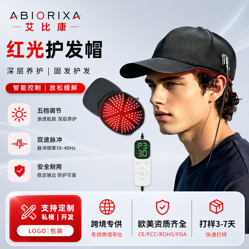 LED Red Light Therapy Hat Oil Control Hair Care 180 Lamp Beads Dual Wavelength Hexagonal Hat Hair Care Scalp Care