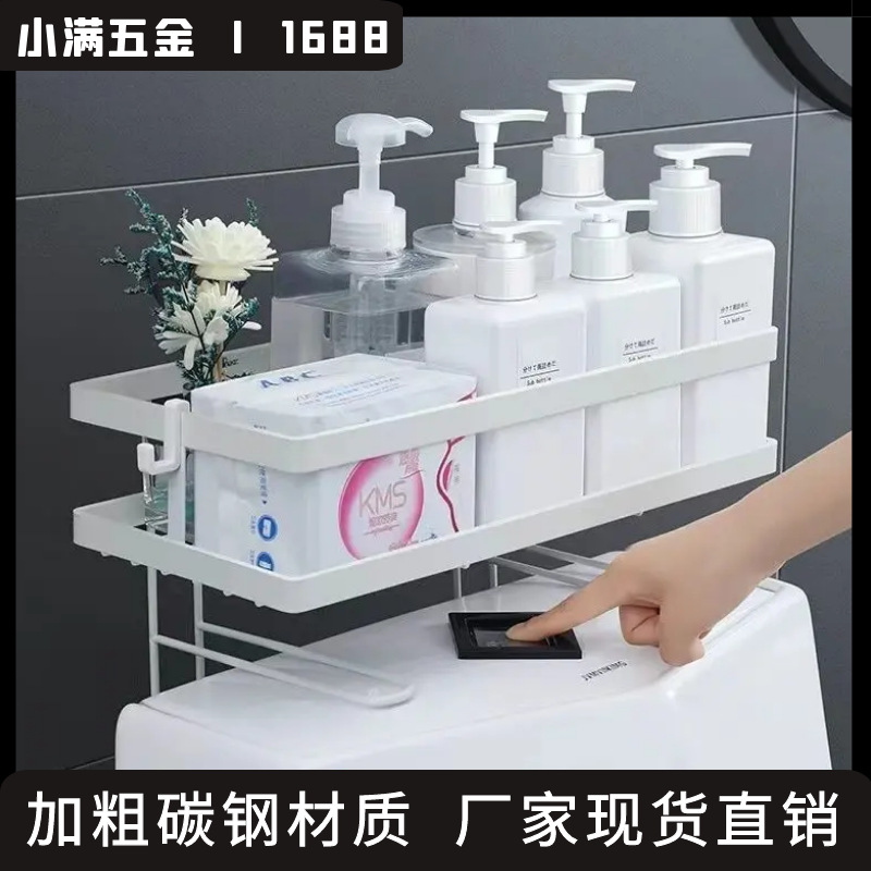 Toilet Shelf: No-Drill Bathroom Storage Rack, Wall-Mounted, Multifunctional Storage for Toilets