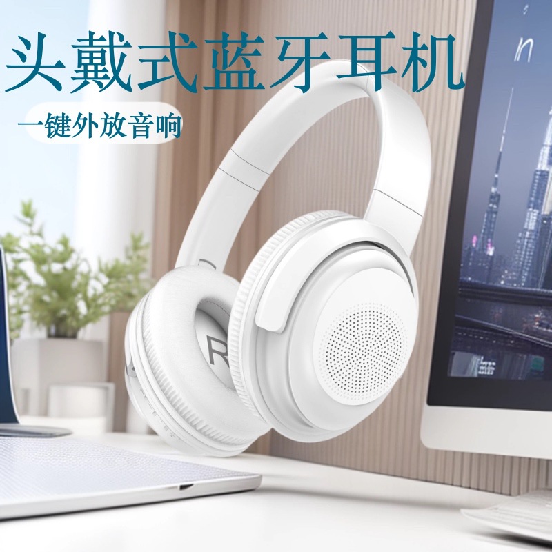 BT870 Over-Ear Bluetooth Speaker Headphones Phone Music Sports Universal Headphones One-Key External Speaker