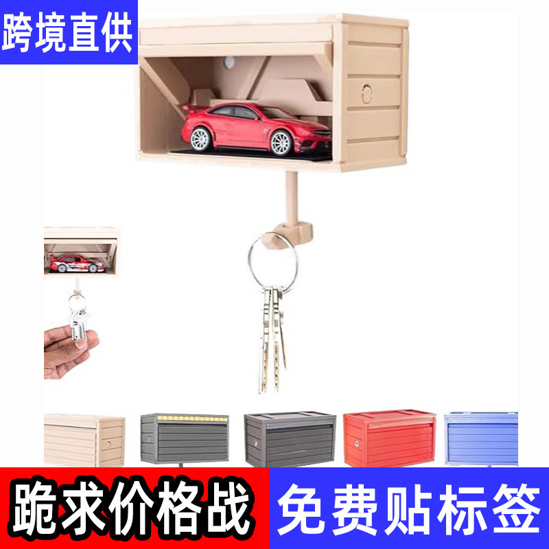 Car Garage Key Holder with Opening Door