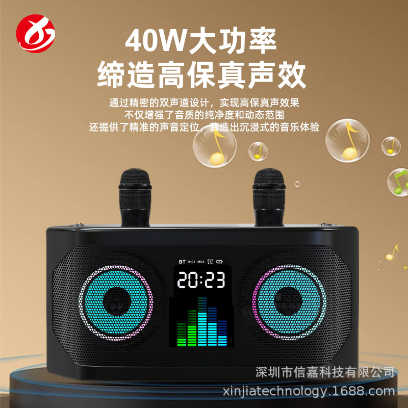 S882 outdoor KTV Bluetooth speaker with wireless charging home wireless microphone small audio WJ-A920
