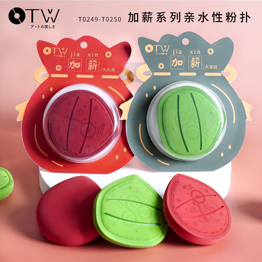 Jingrui OTW salary increase series cotton candy puff hydrophilic soft wet and dry dual-use puff non-absorbent q-elastic cushion