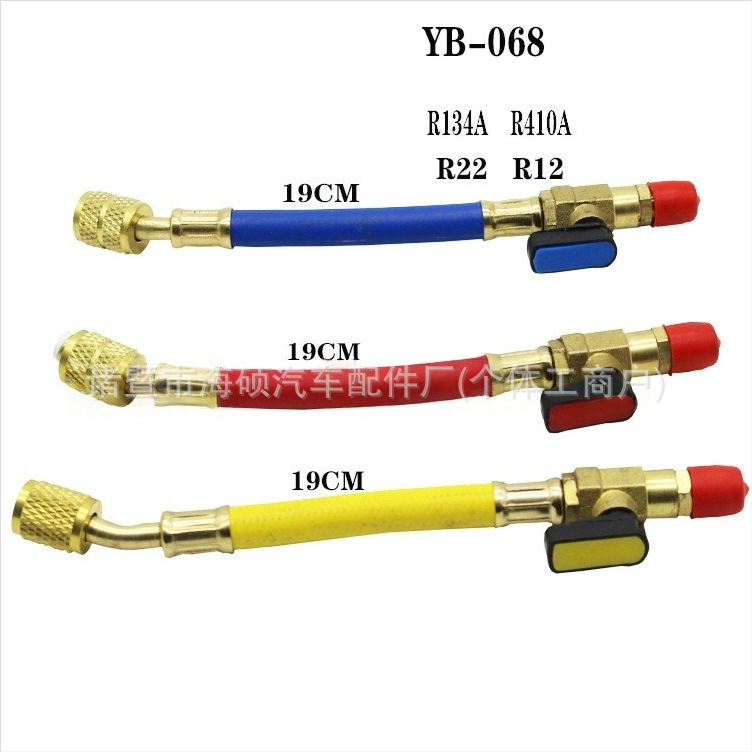 Car AC Refrigeration Ball Valve Pipe Three-Color Pipe Ball Valve Fitting R12 R134A R410A