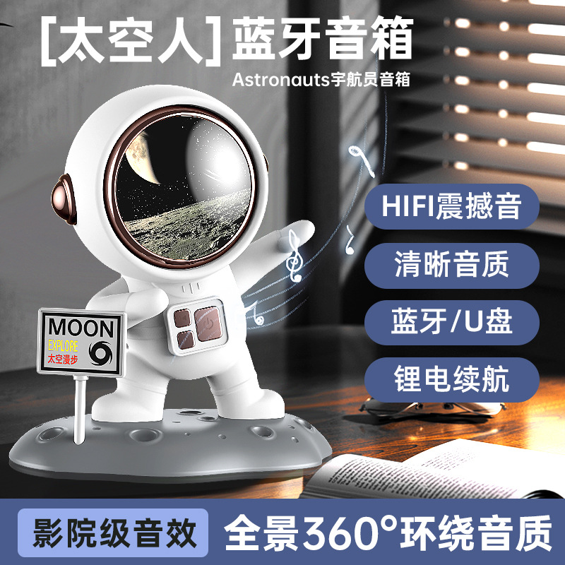 Bluetooth Speaker Spaceman Astronaut Small Speaker Desktop Bluetooth Sound Festival Gift Gift Bluetooth Speaker