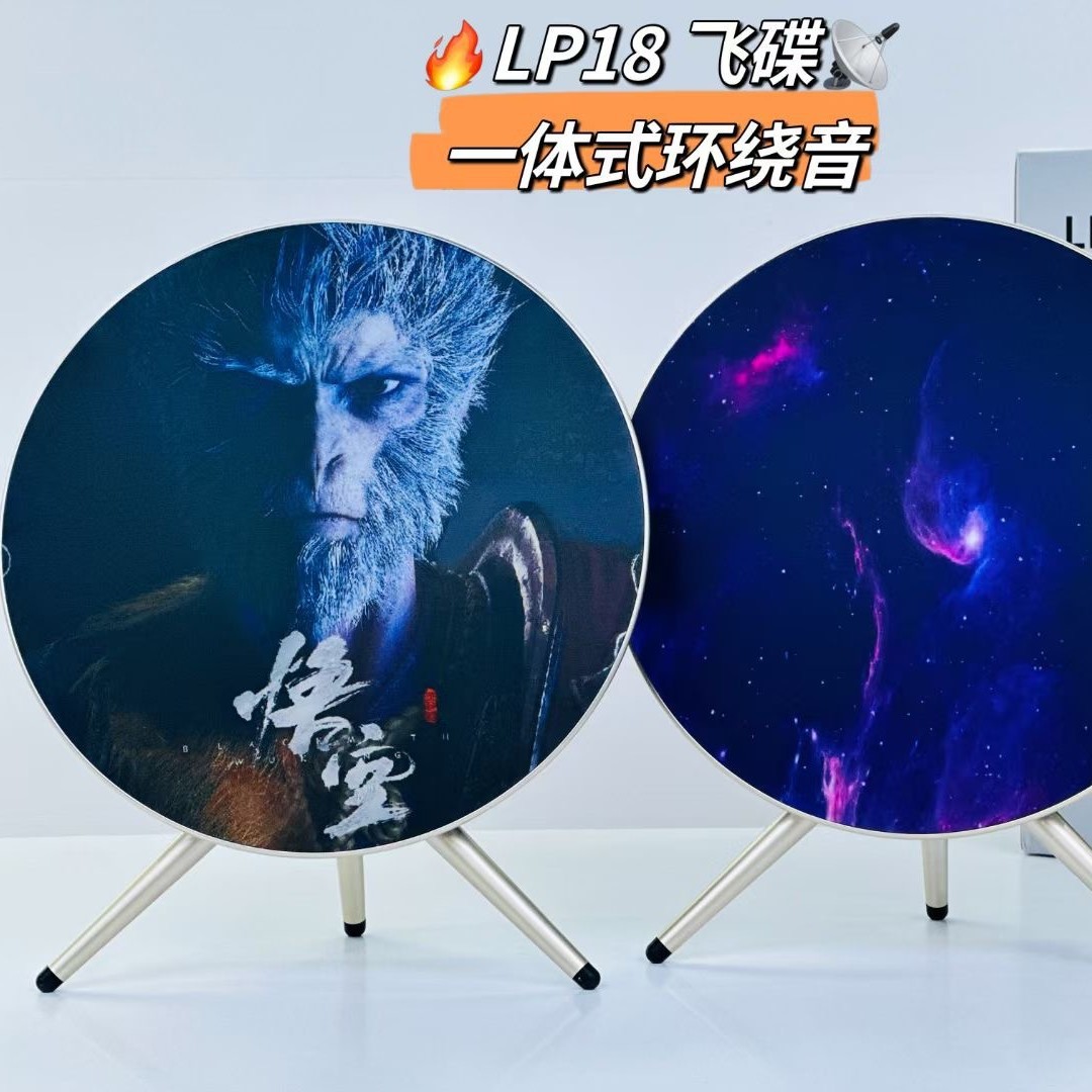 Huaqiangbei Flying Saucer Bluetooth Audio Outdoor Portable Wireless Stand Home Desktop Heavy Bass Bluetooth Speaker