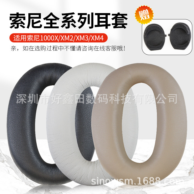 For Sony MDR-1000X WH-XM2 XM3 XM4 headphone earpads ear cushions leather cover over-ear
