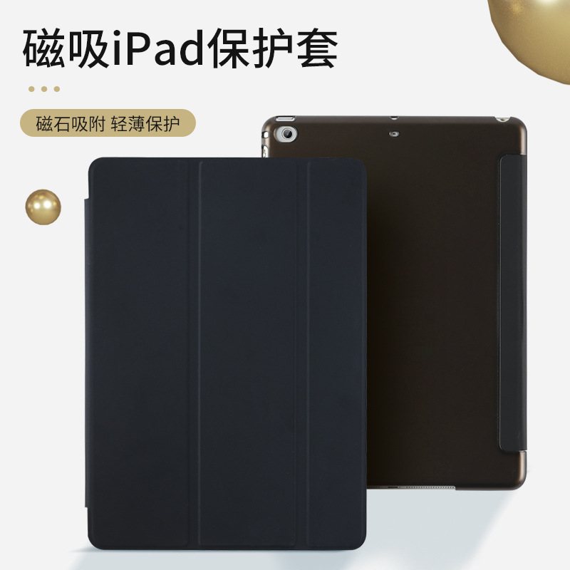 Compatible iPad Protective Case 2025 Tablet PC Leather Case iPad Protective Case Three-fold Ultra-thin Leather Case IPAD Case