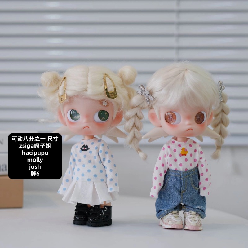 Gazi doll clothes 'Yearning Place' zsiga long sleeve T-shirt base layer 2026 new bjd plush toy clothes
