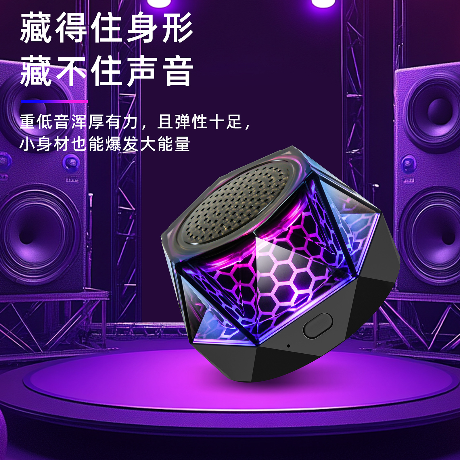 Small steel cannon wireless Bluetooth speaker loud volume LED atmosphere light glowing mini magnetic speaker bass
