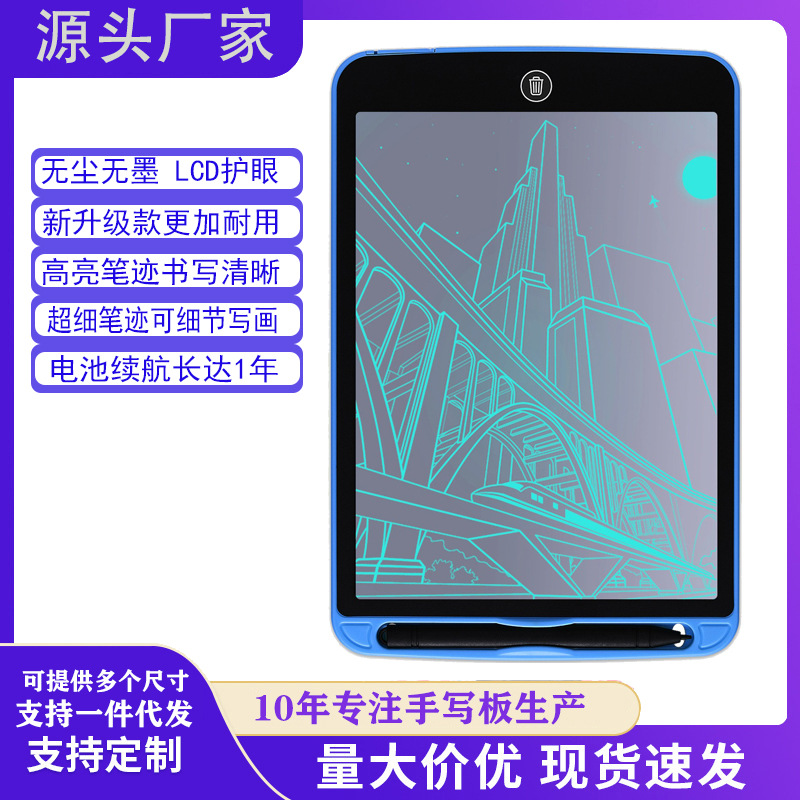 Fine Handwriting LCD Handwriting Board Writing Board Children's Drawing Board LCD Flexible Eye-Protective Dust-Free Private Mold Writing Board