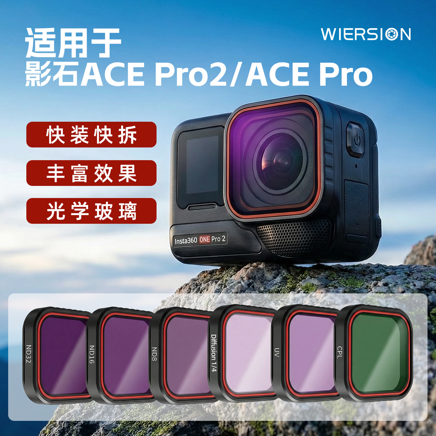 WIERSION Wilson Insta360 Ace Pro 2/Ace Pro ND16 UV Black Mist Filter Action Camera Accessories