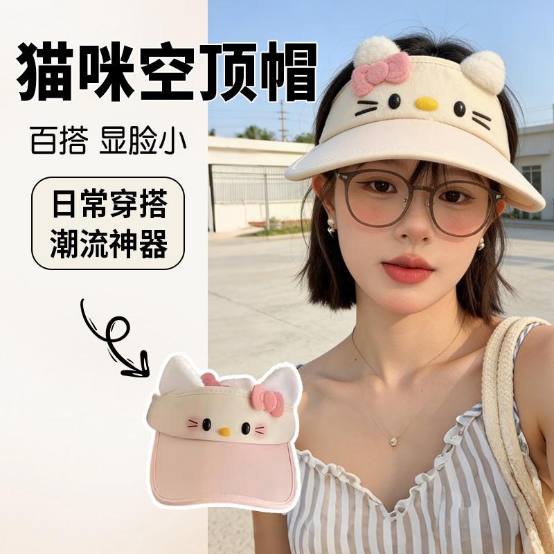 HelloKitty Sun Protection Hollow Top Hat, Cute Sunshade Hat, Face Slimming, Cartoon Kitty Cat, Face Slimming Hat