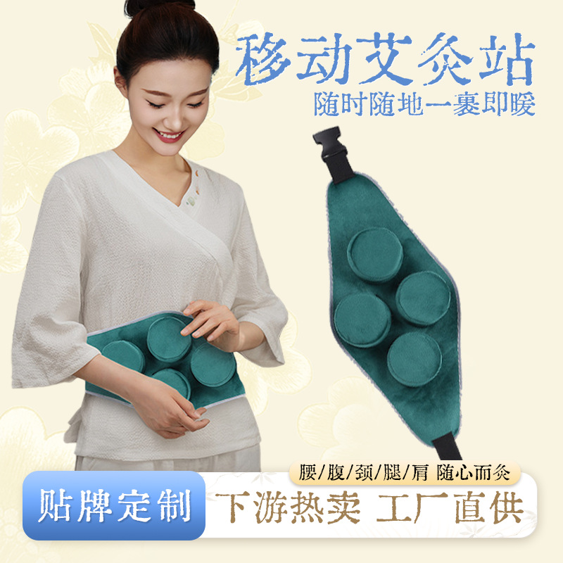 Moxibustion Smokeless Cloth Cover Full Body Abdomen Moxibustion Box Heat Compress Filter Bag Wholesale Warm Moxibustion Health Meridian Massage