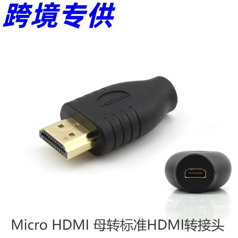Micro HDMI female to HDMI male HDMI male to micro HDMI female D female to A male gold plated