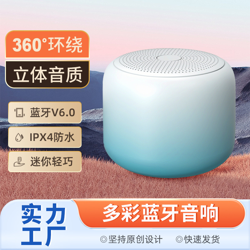 Bluetooth Speaker Portable Wireless Mini Subwoofer Small Steel Cannon High Sound Quality Outdoor Waterproof Computer Audio