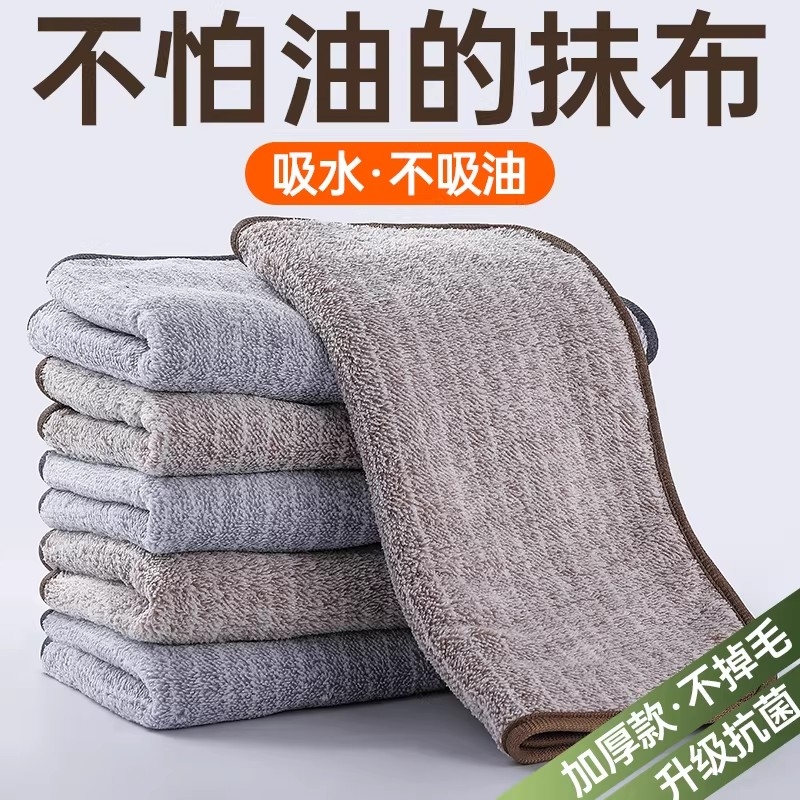 Thickened striped bamboo charcoal kitchen dishcloth, oil-absorbing, easy to wash, water-absorbing, thickened towel, household pure cotton, lint-free