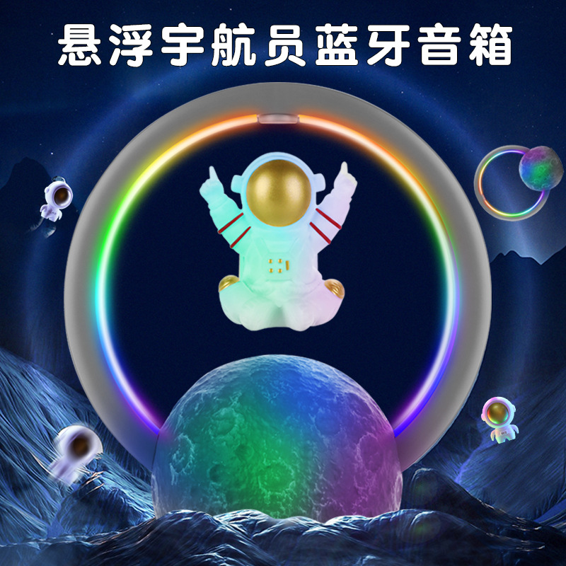 Magnetic levitation astronaut Bluetooth speaker lamp small spaceman RGB wireless subwoofer ornament birthday gift