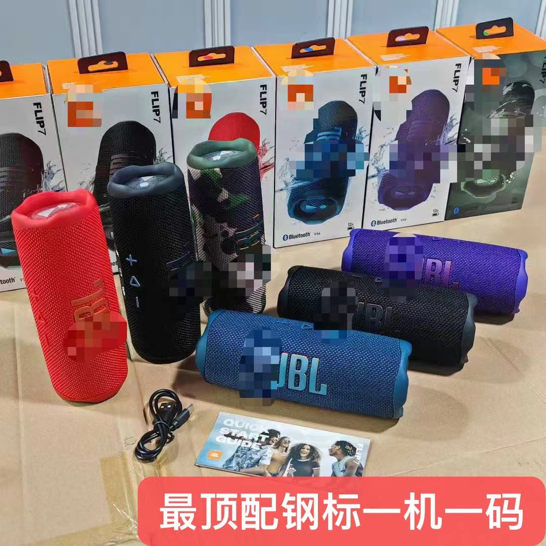 FLIP7 steel stamp kaleidoscope 7 portable handheld wireless Bluetooth speaker heavy bass outdoor mini speaker