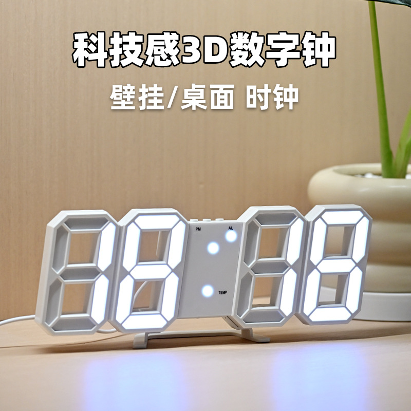 3D Digital Alarm Clock Home Desktop Clock Wall-Mounted Living Room LED Wall-Mounted Electronic Clock Wall Clock