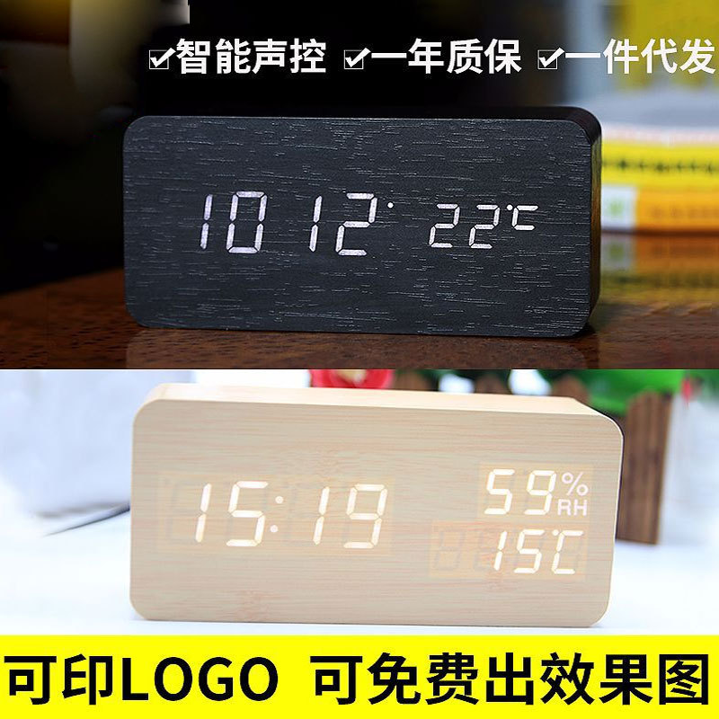 Gift Student Night Light Digital Alarm Clock Silent Smart LED Electronic Clock Multifunctional Wooden Clock