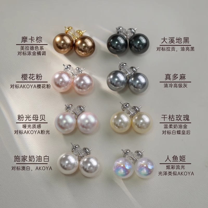 fever pearl earrings, Swarovski round s999 silver needle ear studs, strong luster earrings