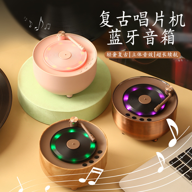 New Product Disc Player Speaker Atomic Vinyl Speaker Home Portable Gift Wireless Bluetooth Speaker