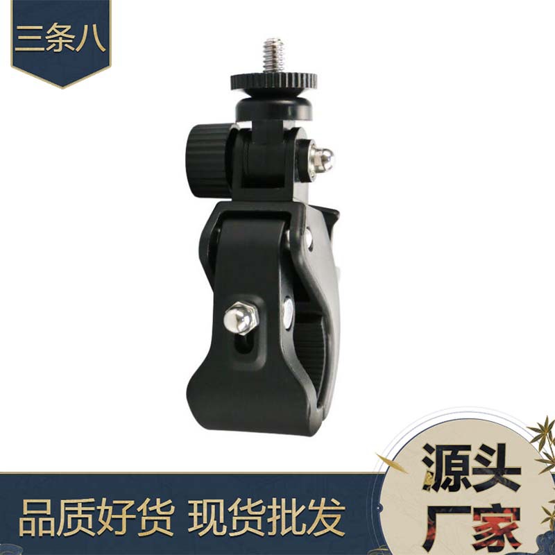 Gopro Bike Clip 180 Degree Universal Action Camera Bike Clip Hero7/6/5/4/3 Bike Mount