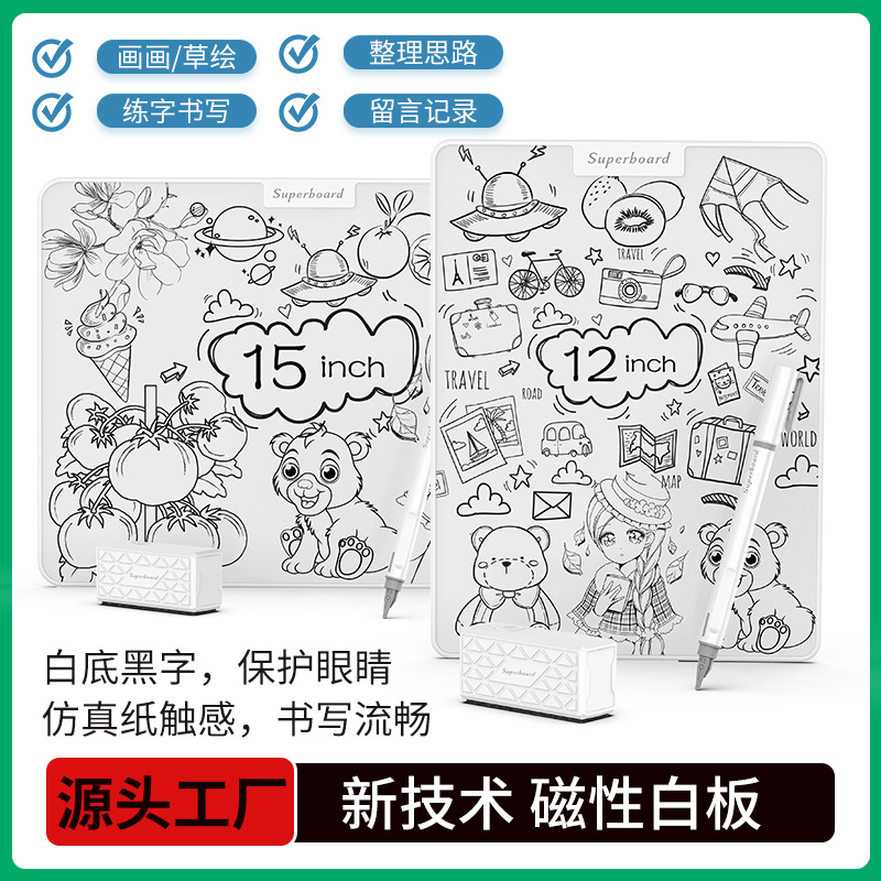 Superboard Electric Local Erase Electronic Whiteboard LCD Handwriting Board Writing 12/15 Inch Electric Erase