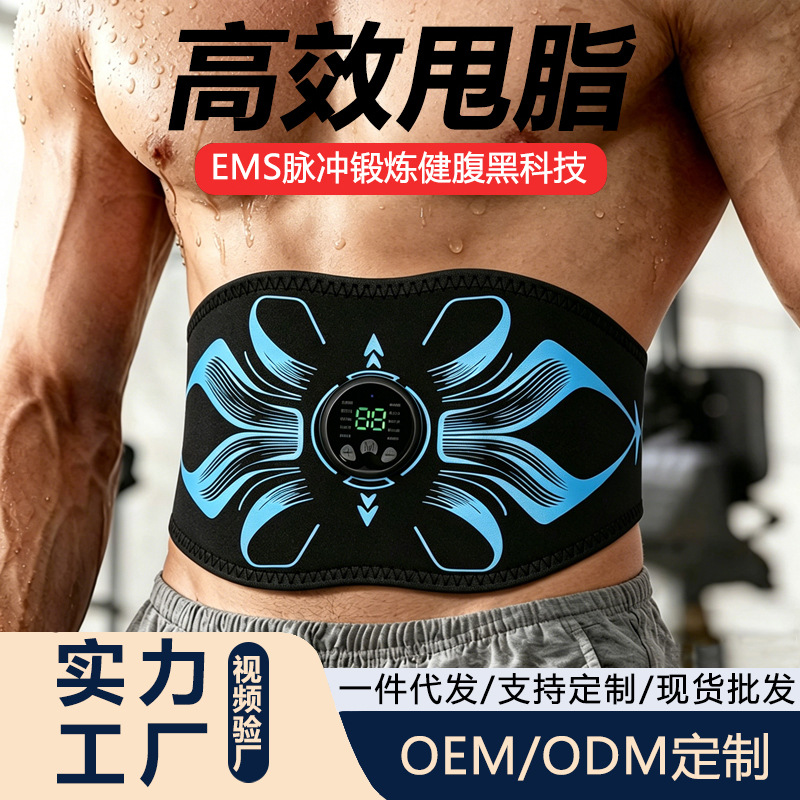 New Lazy Belly Slimming Abdomen Fat Reduction Smart Belly Slimming Instrument Abdominal Muscle Patch Belt Fitness Equipment